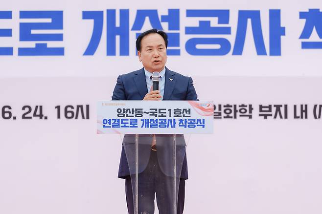 지난 6월 양산동~국도1호선 연결도로 개설공사 착공식에서 이권재 오산시장이 인사말을 하고있다. 사진=오산시청