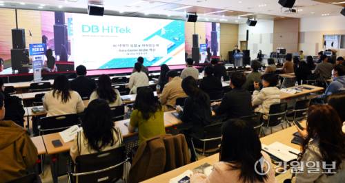 이종현 DB HiTek 상무가 30일 원주의료기기산업진흥원에서 열린 2025 강원자치도 반도체포럼에서