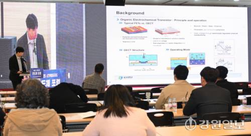 상지대 정찬영, 강호승 팀이 30일 원주의료기기산업진흥원에서 열린 2025 강원자치도 반도체 포럼에서