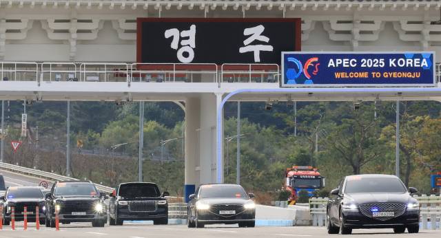 30일 오후 시진핑 중국 국가주석의 의전차량 훙치(紅旗) 포함한 중국 측 차량 행렬이 경북 경주 요금소를 지나고 있다. 연합뉴스