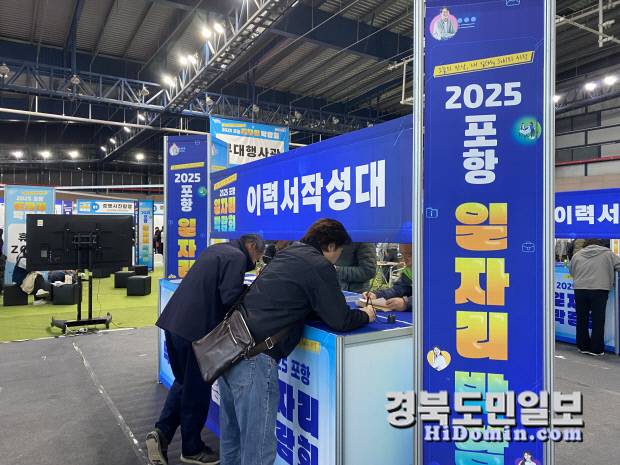 '이력서 작성대'에서 구직자들이 직접 이력서를 작성하고 있다.