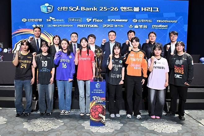 사진=한국핸드볼연맹