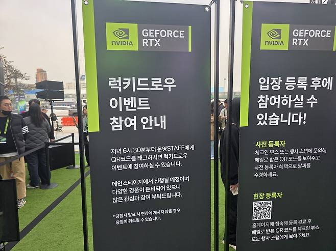 - 현장에서 진행하는 럭키드로우 이벤트