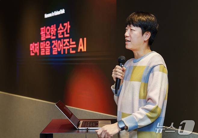 강지훈 카카오 AI디스커버리 성과리더. (카카오 제공)/뉴스1