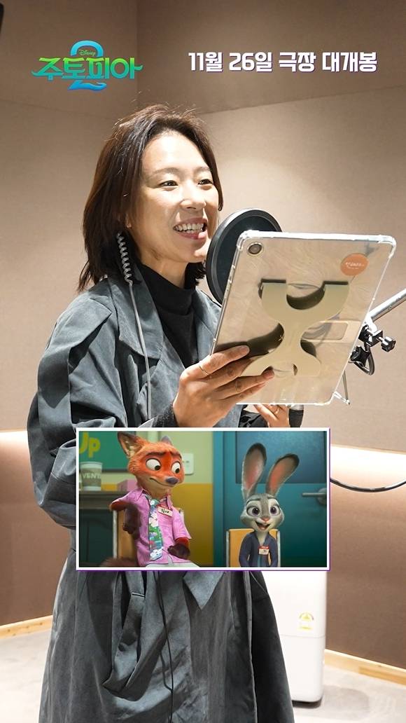 '주토피아2' 성우, 전해리 정재헌