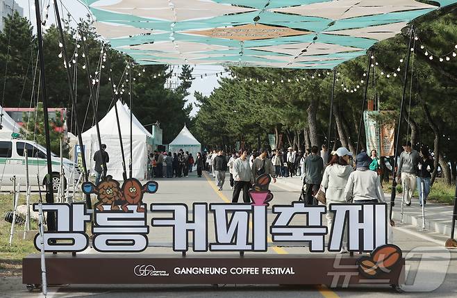 제17회 강릉커피축제 개막 첫날인 30일 강원 강릉시 커피거리 일대가 방문객들로 북적이고 있다. 이번 축제는 오는 11월 2일까지 나흘 간 이어진다.(강릉시 제공, 재판매 및 DB 금지) 2025.10.30/뉴스1 ⓒ News1 윤왕근 기자