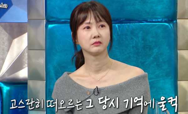 ⓒMBC '라디오 스타'