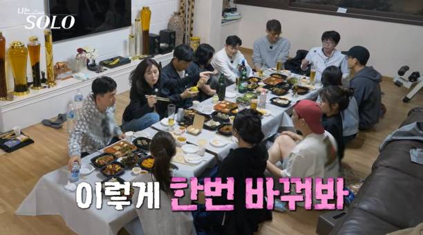 나는솔로 28기 쑥대밭