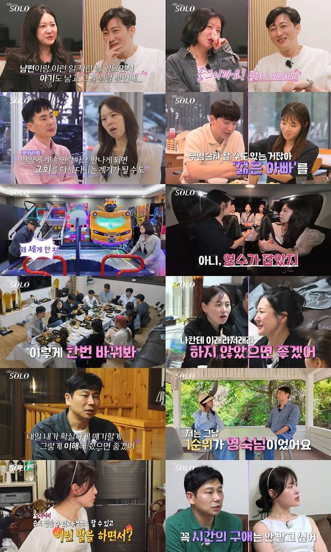 29일(수) 방송한 SBS Plus와 ENA의 리얼 데이팅 프로그램 ‘나는 SOLO’에서는 ‘돌싱 특집’ 28기 정숙-현숙이 영수를 두고 맞붙어 ‘쑥대밭’이 된 ‘솔로나라 28번지’의 상황이 펼쳐졌다. ‘나는 SOLO(나는솔로)’ 28기 정숙과 현숙이 “이래라저래라 하지마” vs “왜 자꾸 건드려” 라며 영수를 두고 쑥대밭 대전을 펼쳤다. 현숙은 영수 향한 승부욕을 폭발시켰고, 모두 앞에서 “진짜 짜증나! (영수와) 손잡고 확신까지 받았는데”라며 정숙에게 공개 도발을 이어간다. 28기 정희는 숙소 정전 사태를 틈타 광수와 손잡기를 시도했고, “이렇게 아무 생각 없이 하루종일 즐거운 날 없었어” 라며 눈물을 펑펑 쏟는다. &nbsp;28기 방영 도중 생긴 ‘나솔이(태명)’ 엄마가 2개의 금반지 첫인상 선택을 받은 주인공이라는 힌트가 공개됐는데, 당시 2개의 금반지를 받은 솔로녀는 정숙과 옥순이다. 과연 이들 중 누가 ‘나솔이 엄마’일지 초미의 관심이 쏠린다. 나는솔로 28기 쑥대밭 (사진=SBS플러스, ENA)