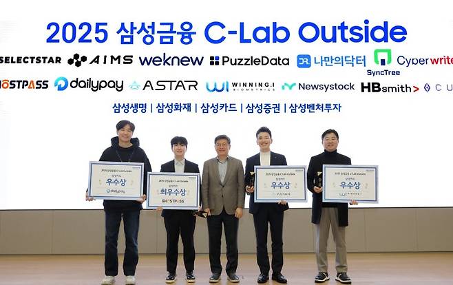 김이태 삼성카드 사장(가운데)이 지난 29일 서울 서초구 삼성금융캠퍼스에서 열린 '2025 삼성금융 씨랩 아웃사이드(C-Lab Outside)' 최종발표회에서 수상자들과 기념촬영을 하고 있다. 삼성카드 제공
