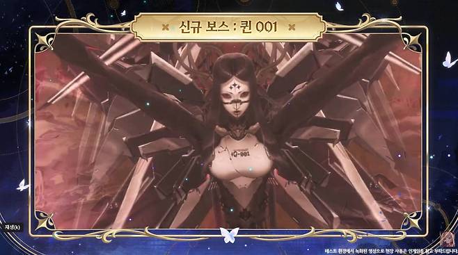 신규보스 퀸 001