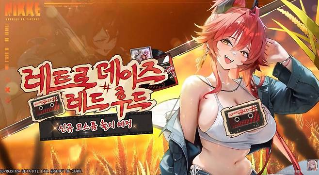 레드 후드 신규 코스튬