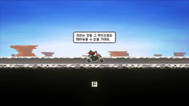 플레이 후에도 기억에 남는 이야기를 선보이기 위해 노력 중이다