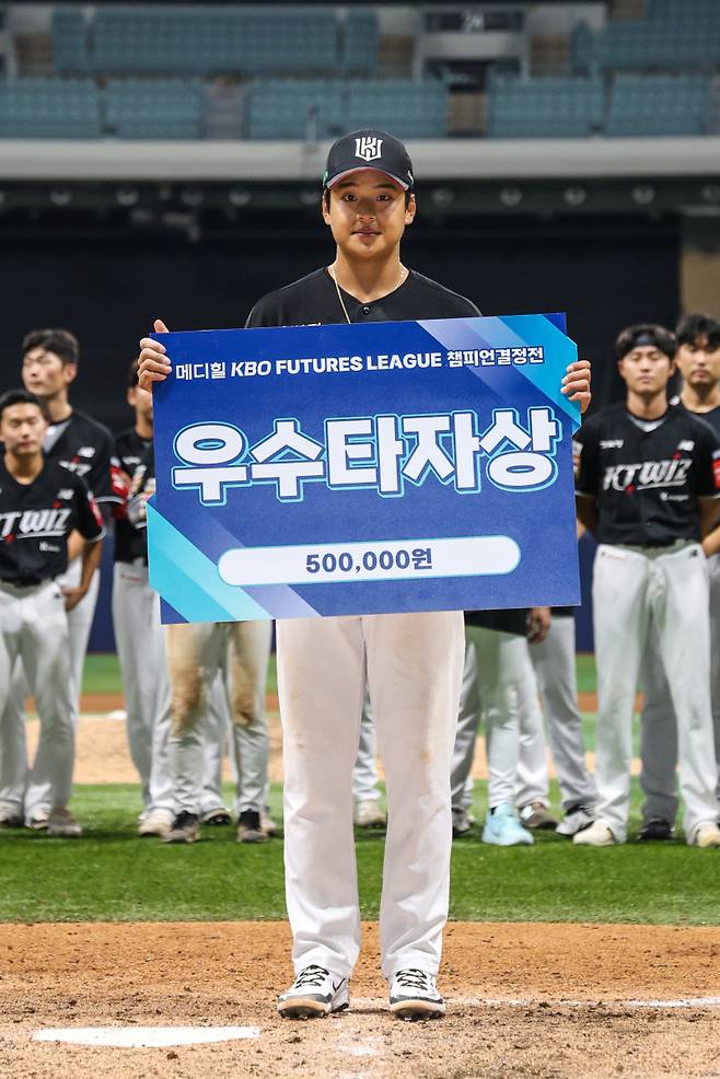 지난 1일 퓨처스 챔피언결정전에서 우수타자상을 수상한 KT 강민성. KT 제공