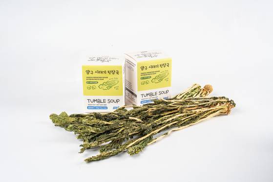 텀블스프가 강원도 양구 펀치볼 시래기로 만든 ‘양구 시래기 된장국’ 출시를 기념해 팝업스토어를 연다. 사진 콘텐츠그룹 아베끄