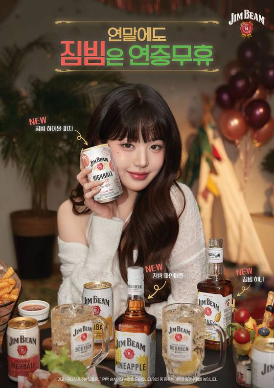 짐빔이 복숭아·파인애플·허니 플레이버를 더한 신제품 3종과 함께 장원영이 등장하는 겨울 시즌 캠페인을 공개한다. 사진 짐빔