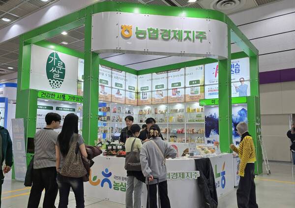 농협경제지주 부스. 이현정 기자
