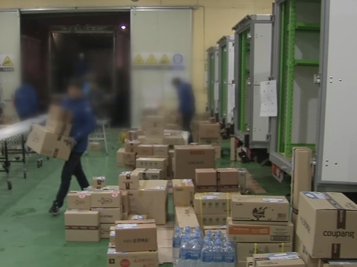 새벽배송은 필수재··· 소비자 98.9% "서비스 계속 이용할 것" / 사진=MBN DB 제공