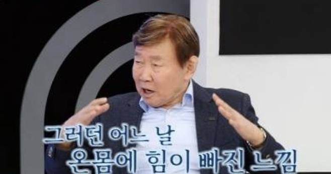 사진 I TV 조선 ‘퍼펙트 라이프’