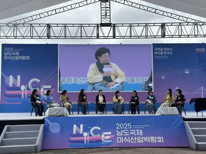 전라남도와 목포시가 공동 개최한 '2025 남도국제미식산업박람회'를 계기로 목포의 음식이 주목받고 있다. /사진=다이어리알