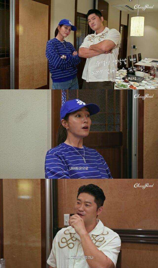 최자-이민정 / 유튜브 채널 ‘최자로드’ 영상 캡처