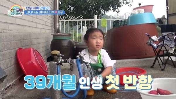 KBS 2TV ‘슈퍼맨이 돌아왔다’