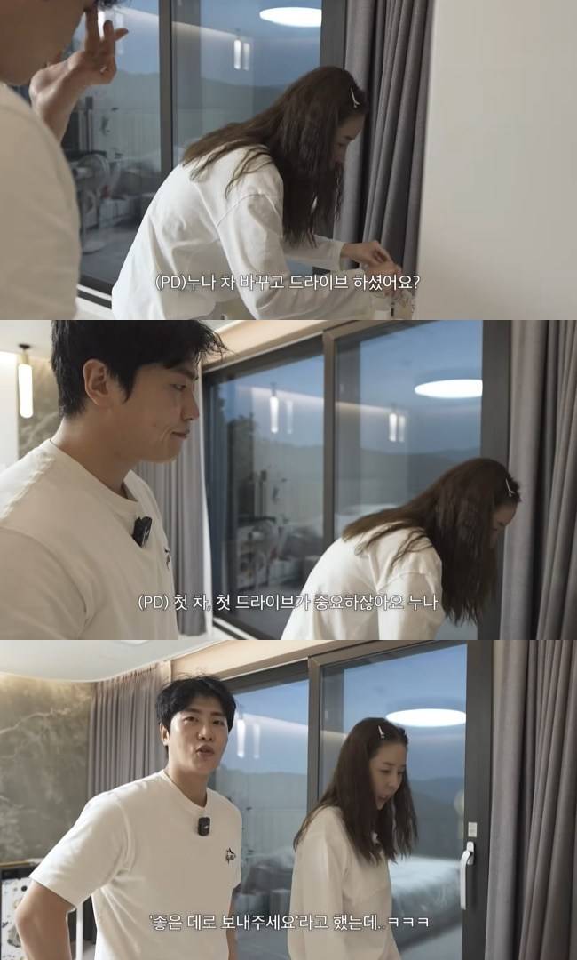 사진=‘어떠신지?!’ 채널 영상 캡처