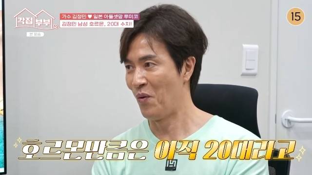 tvN STORY ‘각집부부’ 캡처