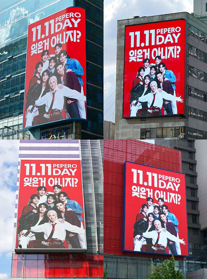 롯데웰푸드 제공