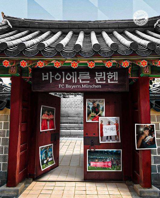 [사진] 바이에른 뮌헨 공식 채널
