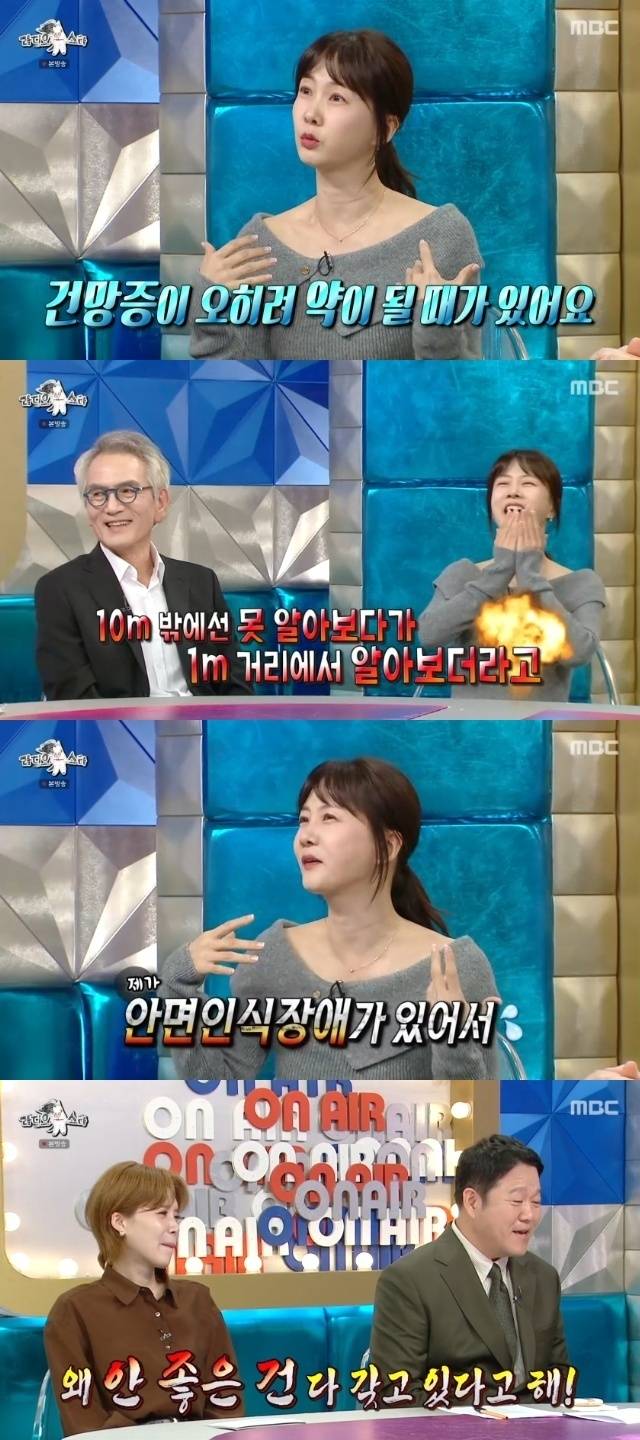 MBC '라디오스타'