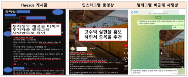 금융감독원 제공