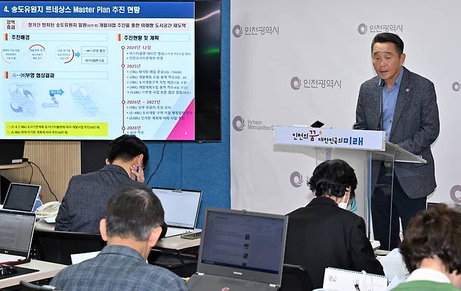 이철 도시계획국장 30일 도시계획국 소관 현안과 관련해 기자브리핑을 하고 있다. Ⓒ인천시 제공