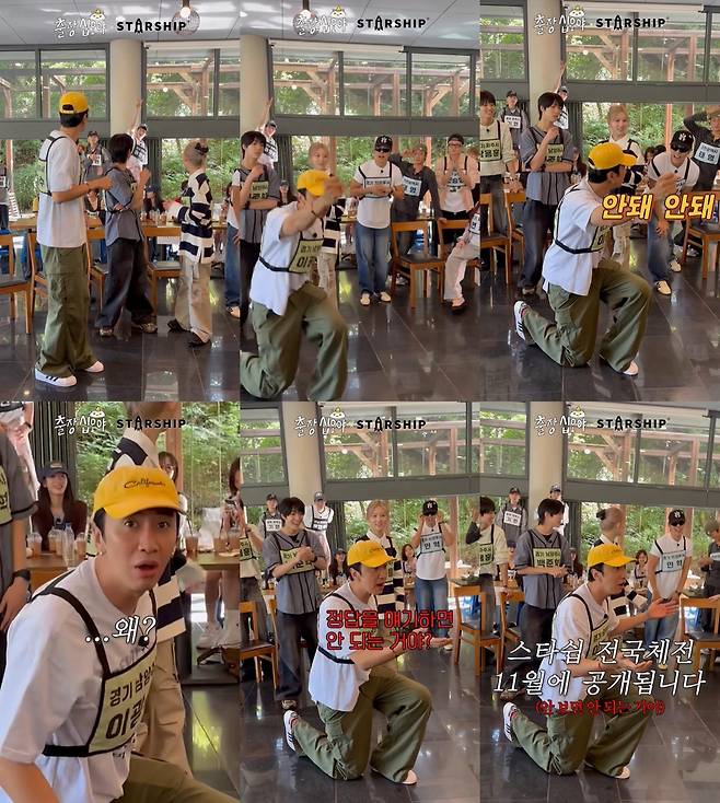 ‘출장 십오야’ 공식 소셜&nbsp; 캡처