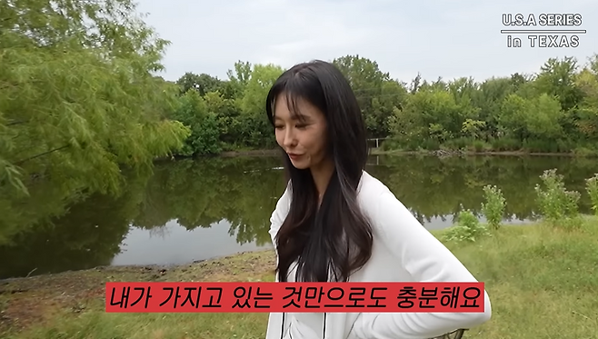 유튜브 채널 ‘하원미’