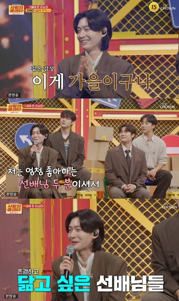 사콜세븐 김용빈 / 사진=TV조선 캡처