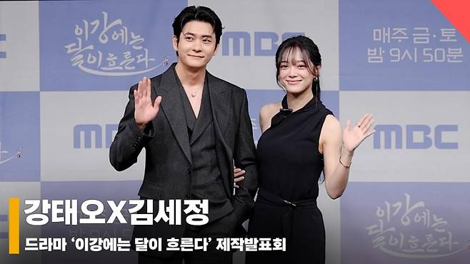 강태오X김세정, '열애설 부르는 비주얼 커플' [영상]