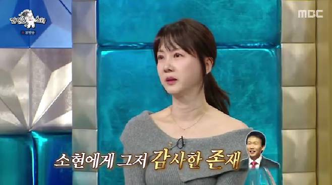 MBC '라디오스타'