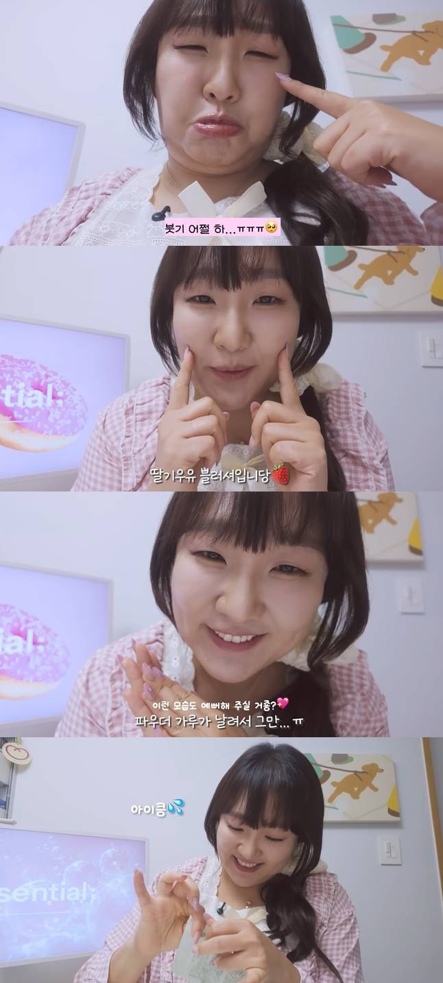 유튜브 '핫이슈지' 캡처