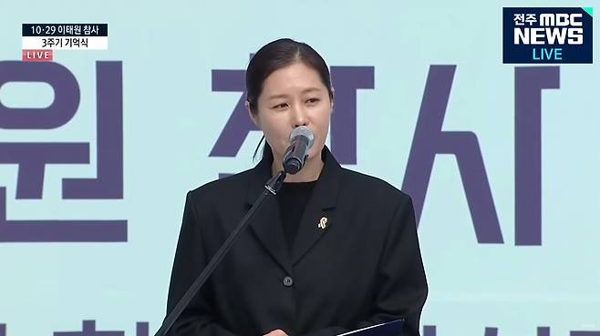 MBC 유튜브 캡처