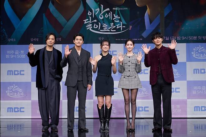 MBC '이강에는 달이 흐른다' 출연 배우들 [MBC 제공. 재판매 및 DB 금지]