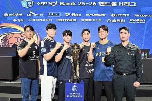 남자 핸드볼 6개 구단 선수들의 모습.  [한국핸드볼연맹 제공. 재판매 및 DB 금지]