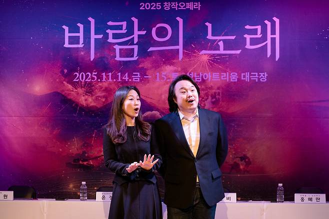 창작 오페라 '바람의 노래' 주요 아리아를 선보이는 성악가 홍혜란·최원휘 [성남문화재단 제공. 재판매 및 DB 금지]
