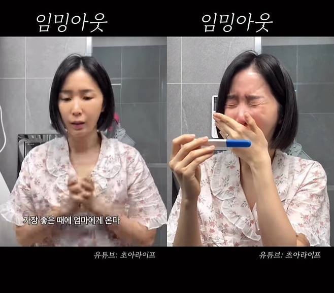 사진=초아 SNS
