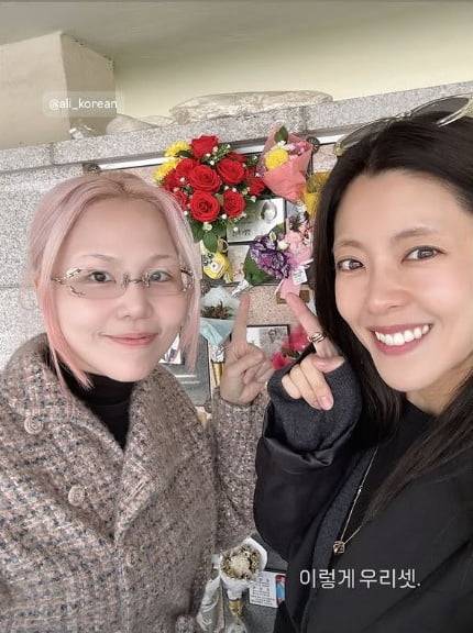 사진=이윤지 SNS