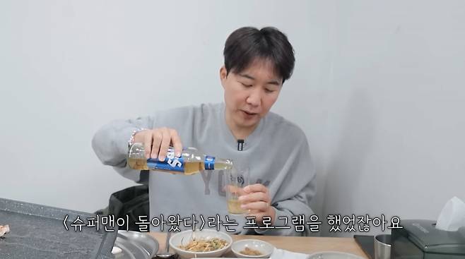 사진=유튜브 '도장TV'