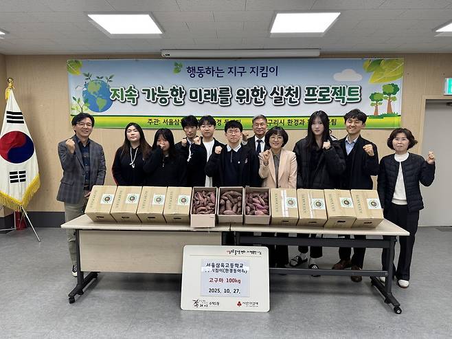 사진=구리시