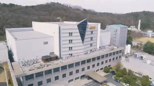 한국핵융합에너지연구원. /사진출처=연구원 홈페이지