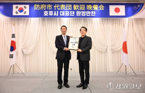 ◇31일 춘천 세종호텔에서 열린 일본 호후시 대표단 환영 만찬에서 박진오 강원일보 사장(오른쪽)이 이케다 유타카 호후시장에게 춘천시와 호후시 간 교류 50주년의 여정을 담은 특집기사 동판을 기념품으로 전달하고 있다. 신세희기자