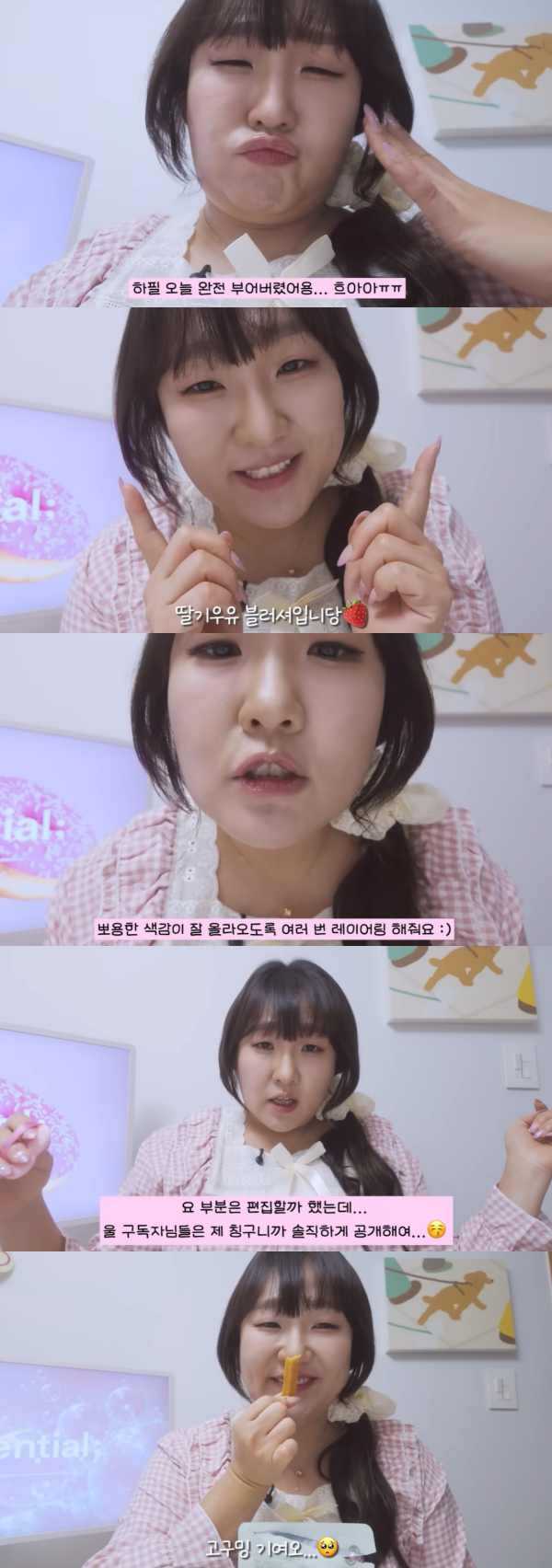 ⓒ유튜브 채널 '핫이슈지'